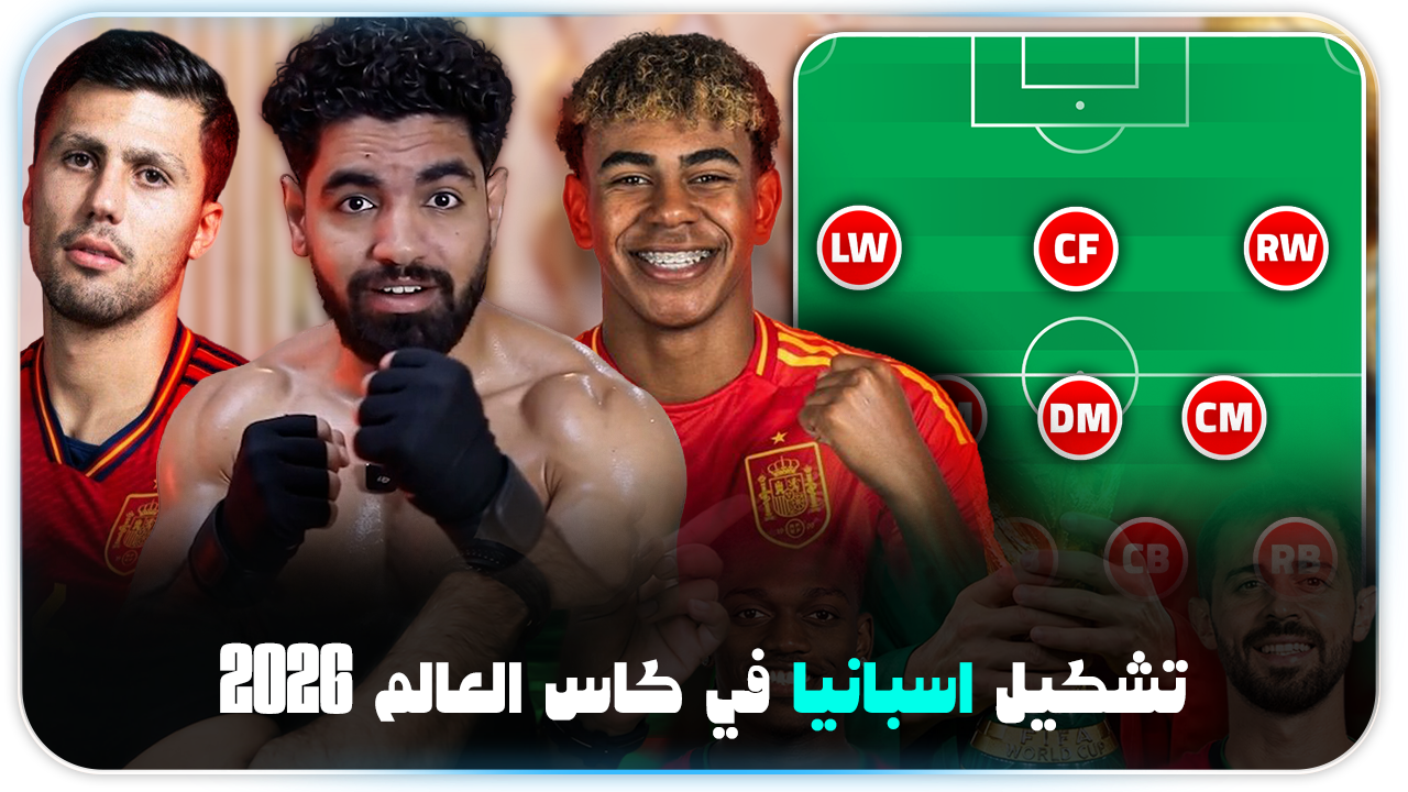 اسبانيا ويب